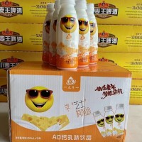 一太子一学“芝士”有前途AD钙乳味饮品