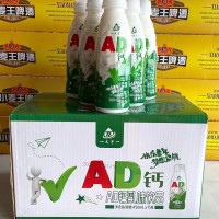 一太子一AD钙 AD钙乳味饮品